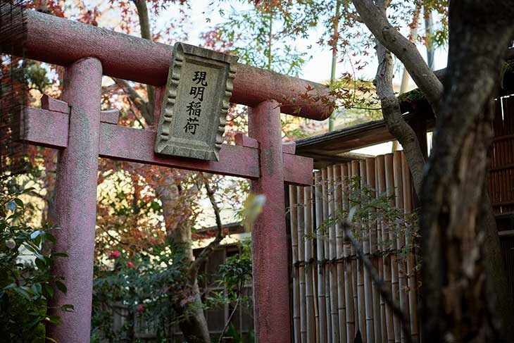 庭園にはお稲荷様が祭られた現明稲荷神社も