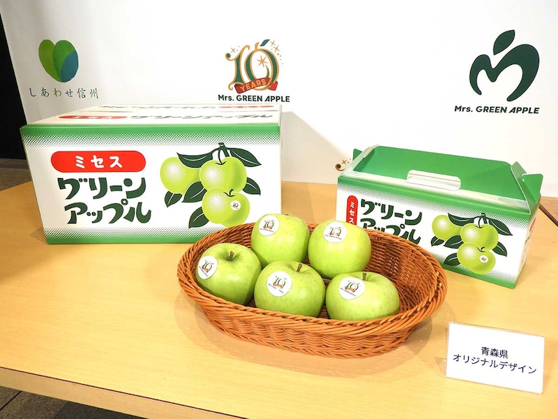 青森県オリジナルデザイン特別ボックス