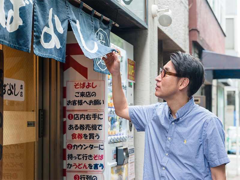 【小宮山雄飛 蕎麦呑みの名店】鰹節の香りに誘われて、立ち食い蕎麦のレジェンド店『そばよし』へ