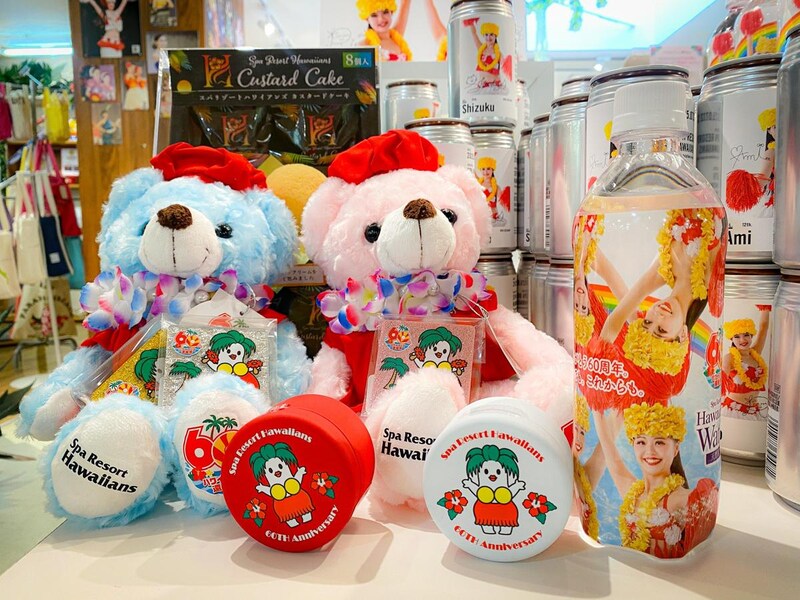 「60周年ハワイアンズベア」4290円