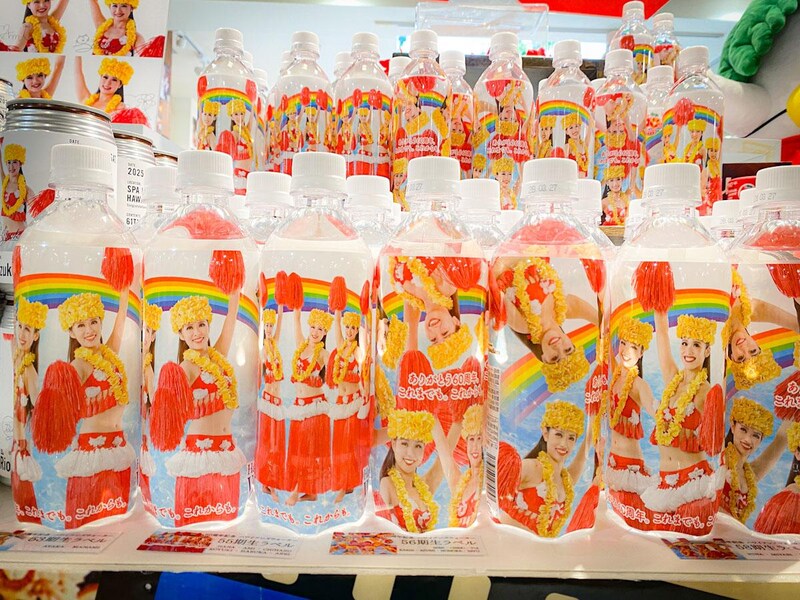 「ハワイアンズウォーター」160円