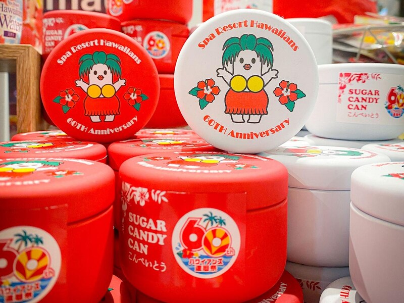 「ハワイアンズこんぺいとう」580円