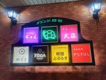 スナックの達人が教える今さら聞けない「スナック」の正しいお作法とは？ 飲んで歌って大人力を磨く！