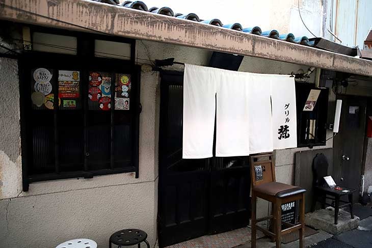 知らないと見過ごしてしまうような外観