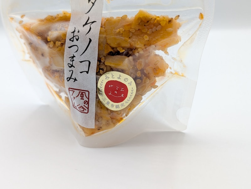 「みとよのみ®」という、三豊の温暖な気候や豊かな風土で育まれた多彩な農林水産物を素材として生み出された優れた産品に認定