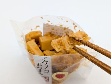 【やみつきおつまみ】一口でハマる感動の美味。国産タケノコを年中楽しむ香川・風の谷ファームの逸品