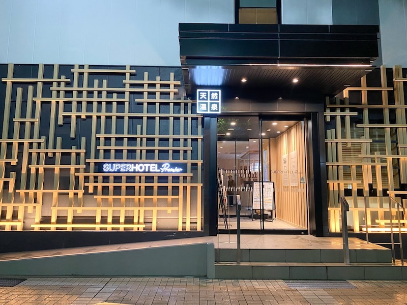 【注目ホテル】富山城址公園を一望する『スーパーホテルPremier富山・城址公園前』。新しい観光拠点に注目！