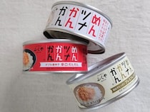 累計販売数600万超！ 博多土産の新定番『ふくや』の「めんツナかんかん」3種を食べ比べてみた