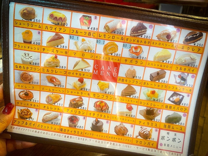 ケーキのメニュー［食楽web］