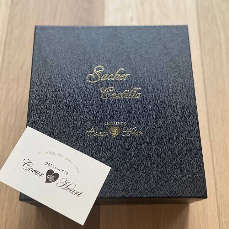 購入時のパッケージイメージ