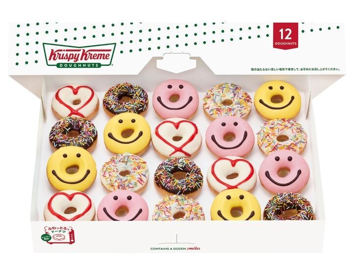 「バレンタイン ミニ ボックス（20個）」2,808円（イートイン2,860円）