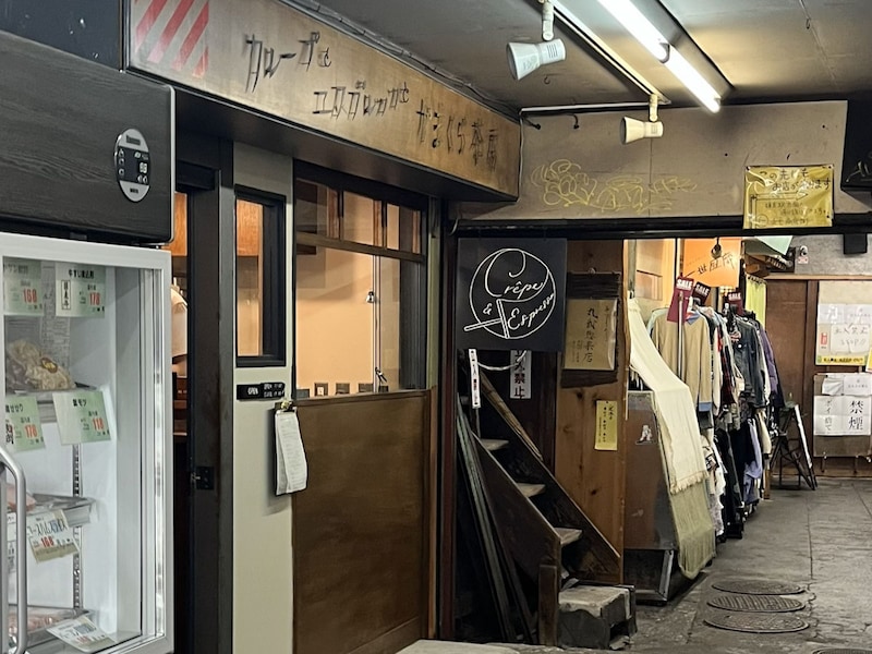 『クレープとエスプレッソとかまくら茶房』