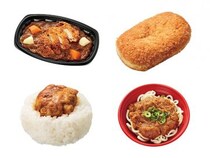 おせちにはもう飽きた！ カレーが欲しくなったら『ローソンストア100』の「カレーフェア」に行こう