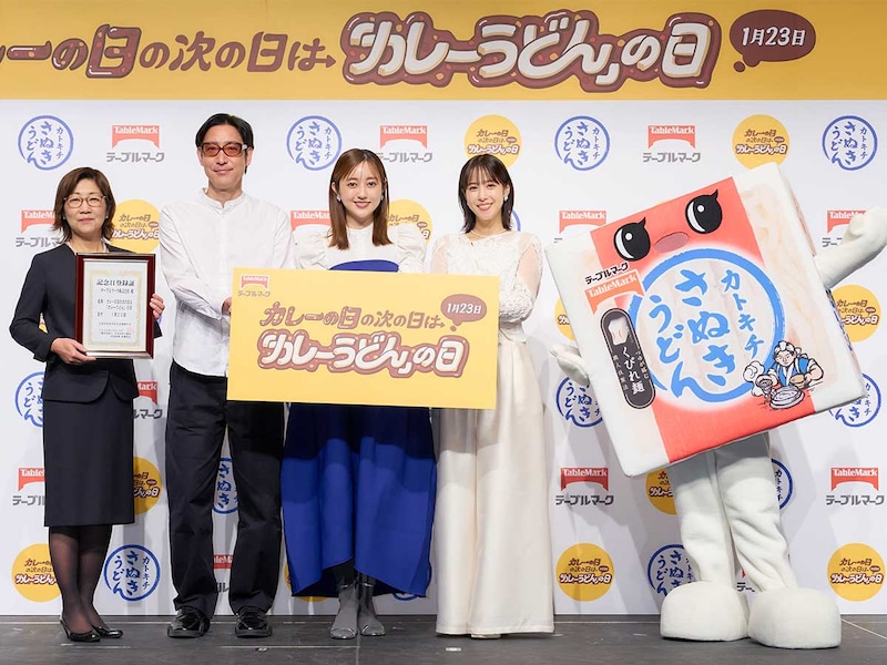 1月23日「カレーうどんの日」に制定！小宮山雄飛さんがオリジナルカレーうどんのレシピを紹介