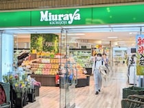 高いのになぜ人気？ 高級スーパー『三浦屋』はなぜ根強い人気を誇るのか