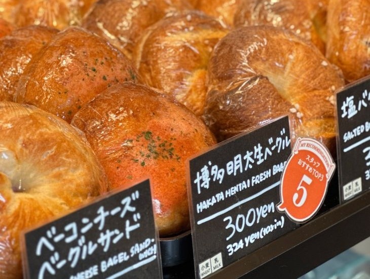 さまざまなフレーバーで新たな味わいに出会える「生ベーグルシリーズ」 ［食楽web］