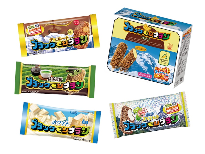 派生商品や限定商品も豊富です