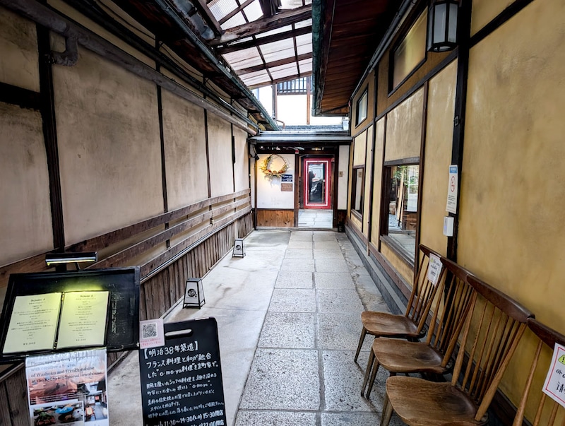 同じ長屋敷地内に、町家フレンチ『o・mo・ya 東洞院』を併設