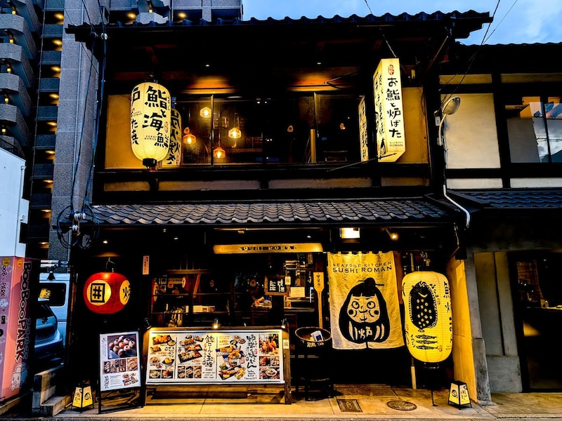 京都の夜さんぽが楽しい！京都・町家の魅力を堪能する「宵の小町」で訪れたい名店2選