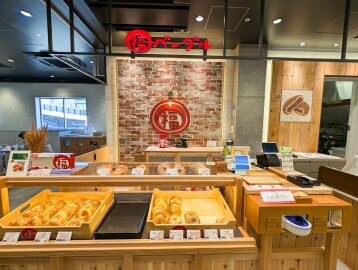 【上野みやげ】可愛い動物柄ボックス入り!『福ベーグル』の限定ベーグルセット