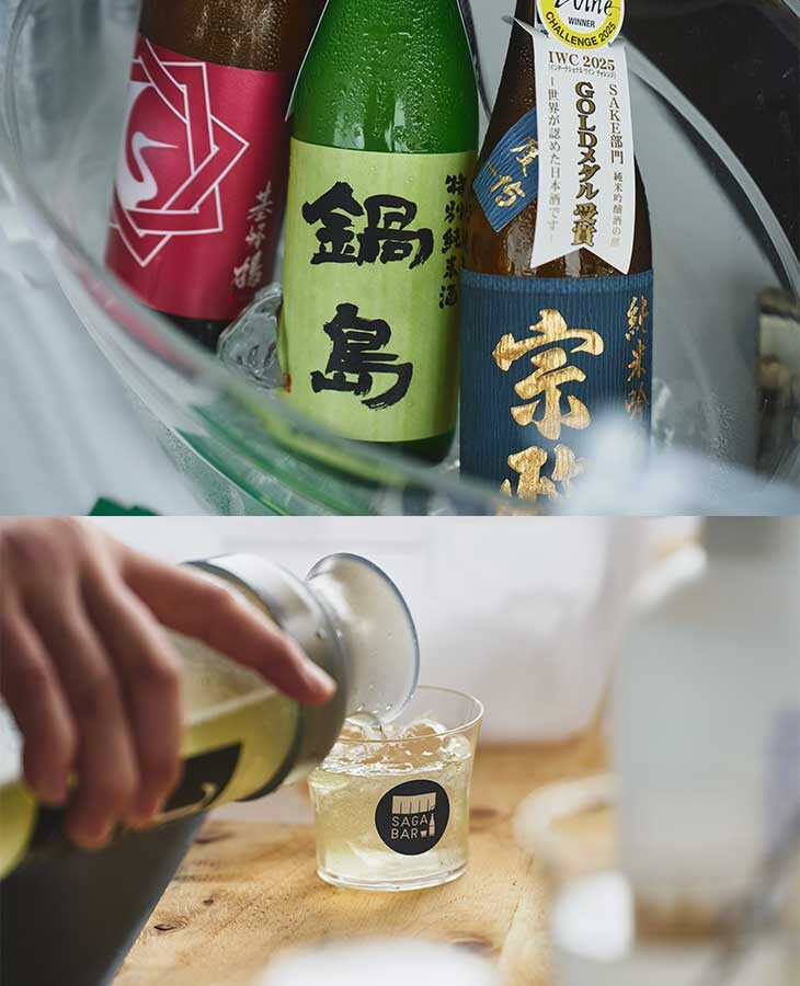 佐賀の銘酒を使ったカクテルも人気を集めた