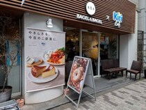 ベーグル食べ放題！ BAGEL ＆ BAGEL × Kiri Café（恵比寿）のランチプレートが魅力的