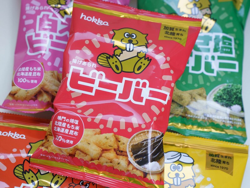 【今日のおやつ】やっぱり美味しい！北陸で愛される揚げあられ『北陸製菓』の「ビーバー」