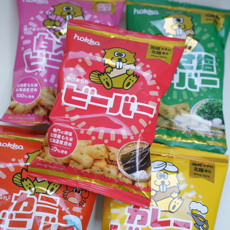 【今日のおやつ】やっぱり美味しい！北陸で愛される揚げあられ『北陸製菓』の「ビーバー」