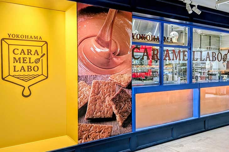 店舗外観 ［食楽web］