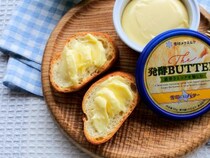 圧倒的なバタートーストが味わえる！ 雪印メグミルク「The 発酵BUTTER」がおいしいワケ