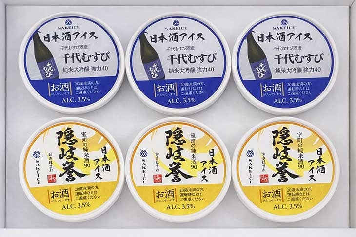 「SAKEICE 山陰Special Box」3,980円（税込、送料含む（※沖縄以外）） ※公式サイトなどで購入可