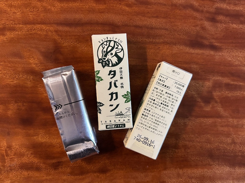 キョンまっしぐら！！のキャッチコピーもお茶目です