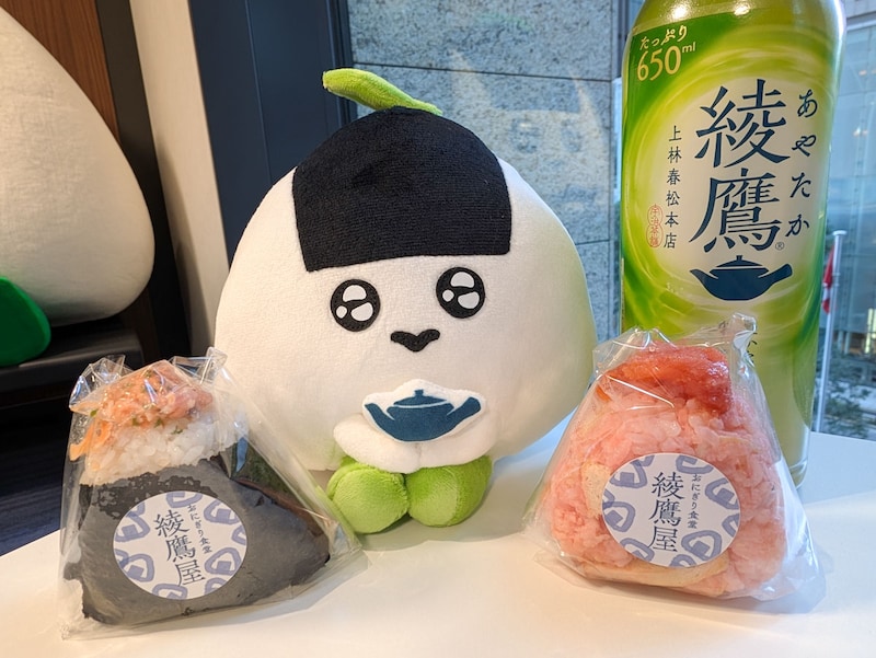 昨年も大人気だった「おにぎり食堂 綾鷹屋」（大手町駅）が期間限定オープン。おにぎりに合うお茶を体験！