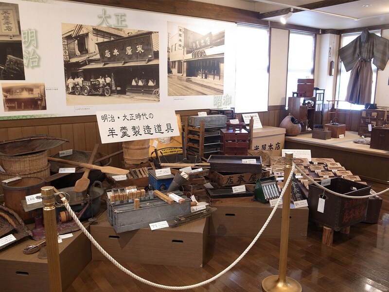  「成田羊羹資料館」の館内風景