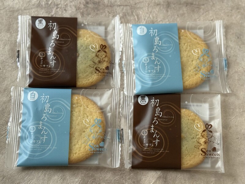 熱海ろまんす（白・黒）