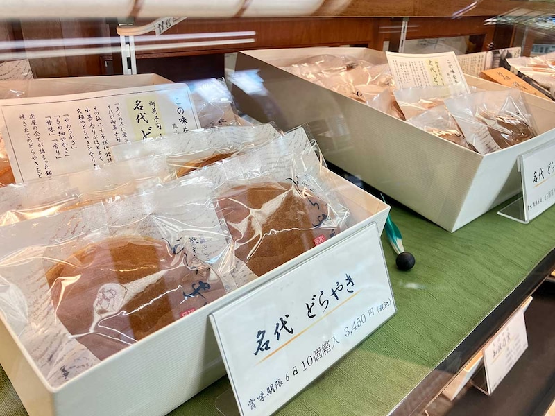 お取り寄せは5個入りから提供