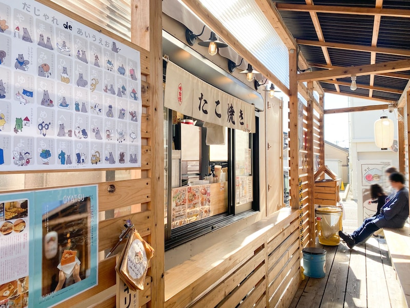 『イト、オカシ。』本店