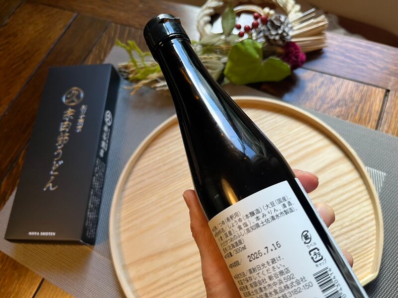 極上の宗田節と北海道・羅臼昆布を使っただしつゆ（3倍濃厚）1,500円