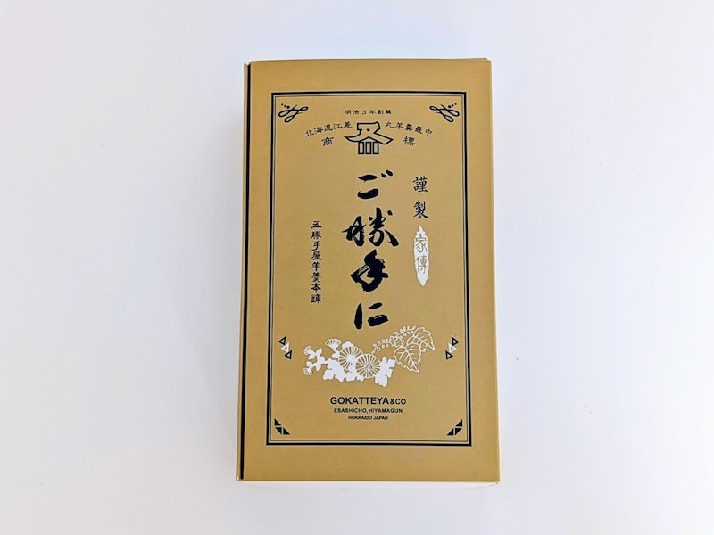 「ご勝手に」864円