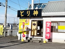 映画『下妻物語』の舞台・茨城県下妻市で地元民が通う“鶏の半身揚げ”