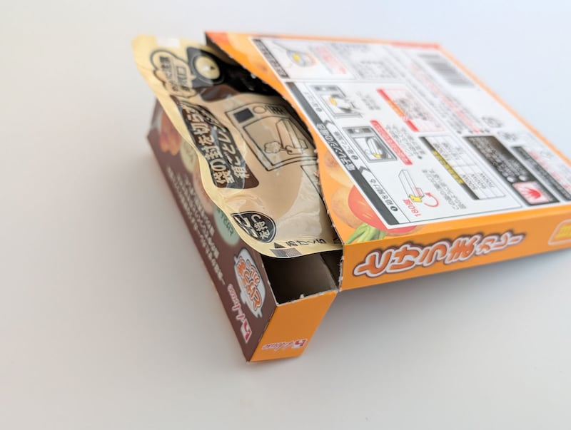 電子レンジで温め可能