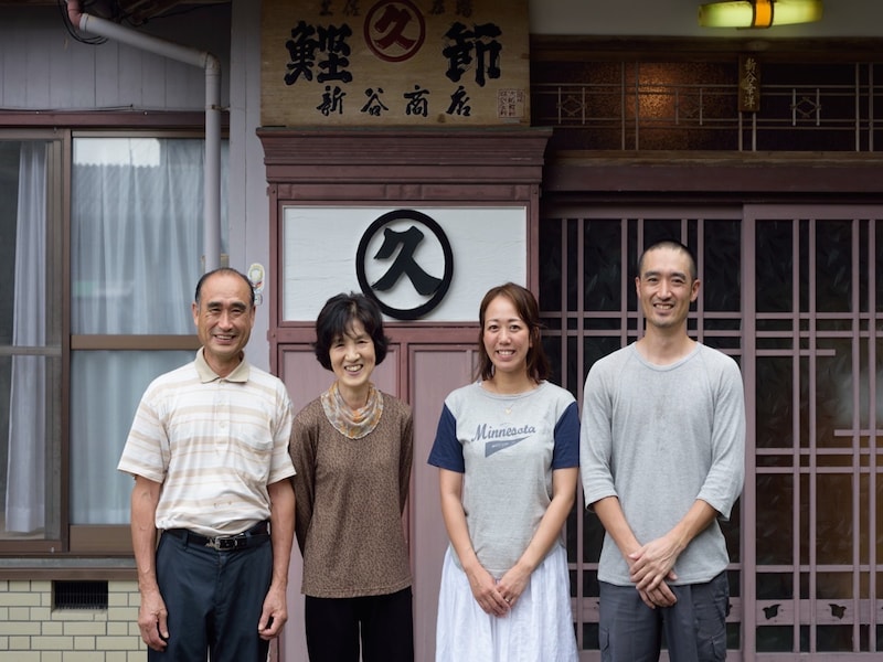 『新谷商店』のご家族の皆様（写真右端が四代目重人さん）