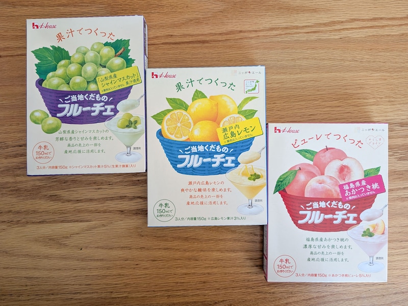 同シリーズ、「山梨県産 シャインマスカット」、「福島県産 あかつき桃」、「瀬戸内 広島レモン」の3商品