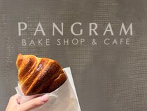 【大阪・天王寺】至福の香りに包まれる！五感で楽しむベーカリー＆カフェ『パングラム』の魅力とは