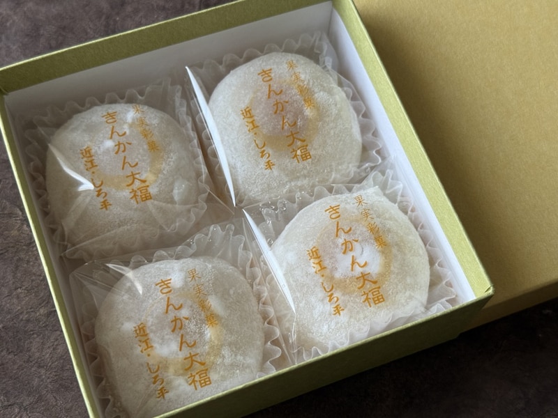 「果実彩果 きんかん大福」（4個入り1,080円）