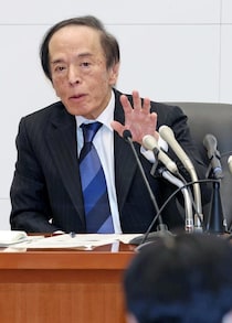 日銀がETFの売却を決定。「アベノミクスの遺産」100年かけて処分へ…山口真由氏「政治vs中央銀行の神経戦が激化」