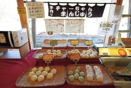 『道の駅コンプリートガイド』パブ記事画像