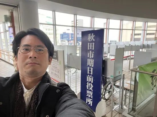 「事務所に糞尿が投げ込まれることも」全国300選挙を取材した「選挙芸人」山本期日前が見た選挙のリアル