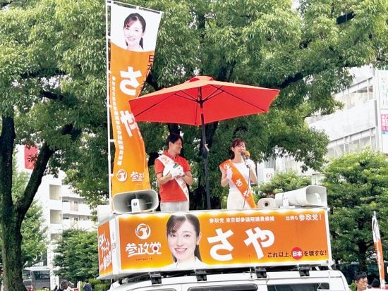 参政党ブームは陽キャの推し活です 梶原麻衣子