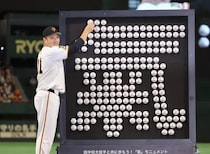 田中将大“日米通算200勝”達成の金字塔。「もう現れないかもしれない」投手の偉業を考察する